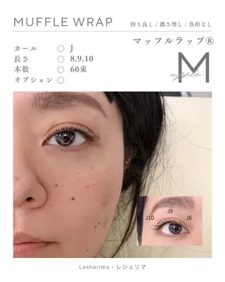 マツエク・マツパ Lesherima 【amiri】のマツエク・マツパデザイン
