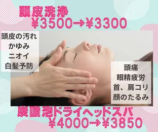 エステ＆リラク サロンMa-yaのエステ・リラクイメージ