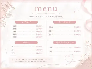 マツエク・マツパ White/マツエク /まつパ/耳つぼのマツエク・マツパデザイン