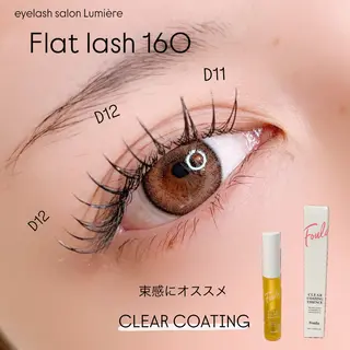 マツエク・マツパ eyelash Lumièreのマツエク・マツパデザイン