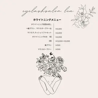 伊良部 美保子のマツエク・マツパデザイン