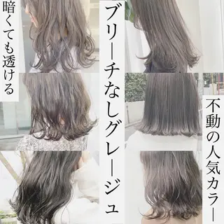 セミロング カラー パーマ ヘアアレンジ メンズ キッズ ネイル マツエク・マツパ ハイトーンボブ 前田 表参道　グレージュのヘアスタイル