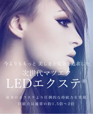 マツエク・マツパ eyelist ✵ Itsukiのマツエク・マツパデザイン