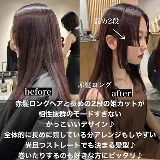 ロング カラー パーマ ヘアアレンジ 【姫カット】 ナカムラコウキのヘアスタイル
