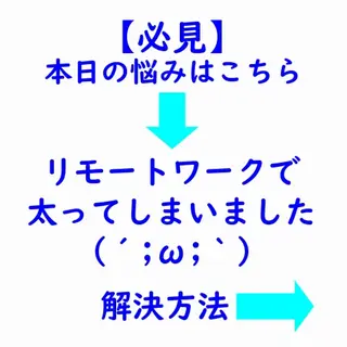 湘南深沢 杉内界喜のエステ・リラクイメージ