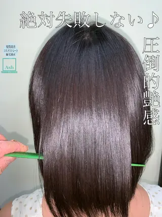 ミディアム パーマ ブリーチでもできる 縮毛矯正相原慎🌈のヘアスタイル