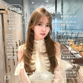 ロング カラー 髪質改善|透明 感カラー🩵レイヤーのヘアスタイル