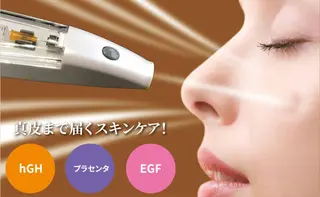 うなじ脱毛/美肌脱毛 LABELのエステ・リラクイメージ