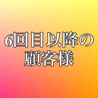 ロング カラー 髪質改善/縮毛矯正/ トリートメント/庭田のヘアスタイル