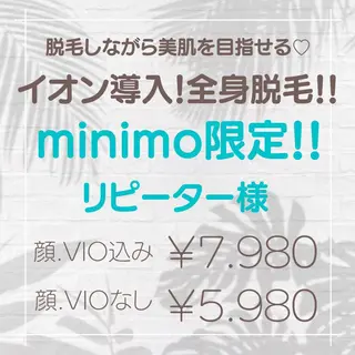 Private salon Leiのエステ・リラクイメージ