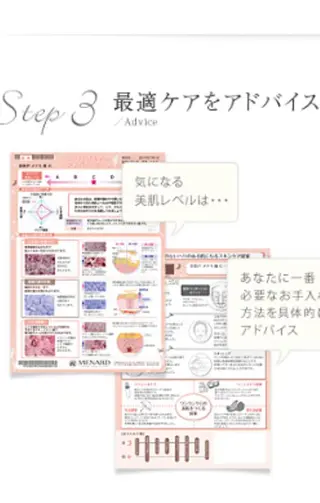艶肌セラピスト 内山蘭のその他イメージ
