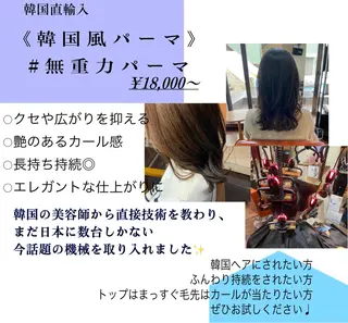 セミロング パーマ AIRFLOW所属・韓国ヘア ユイカのヘアスタイル