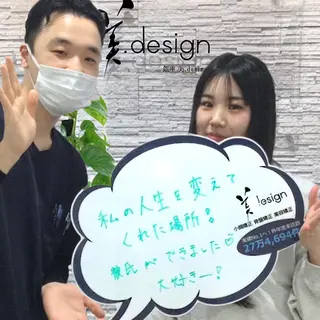 銀座美.design 小倉店のエステ・リラクイメージ