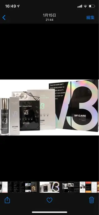 ロング カラー パーマ ヘアアレンジ メンズ キッズ ネイル マツエク・マツパ Momo Eggs所属・Momo Eggsのエステ・リラクイメージ