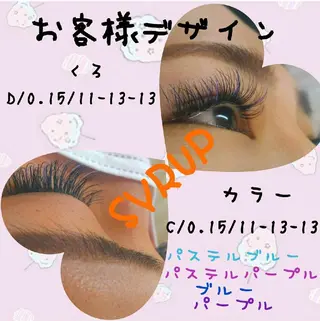 マツエク・マツパ シロップ アイデザイナーのマツエク・マツパデザイン