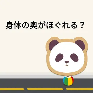 崔 舜翔のエステ・リラクイメージ