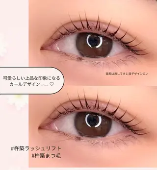 マツエク・マツパ まつ毛眉毛サロン Amew  杵築のマツエク・マツパデザイン