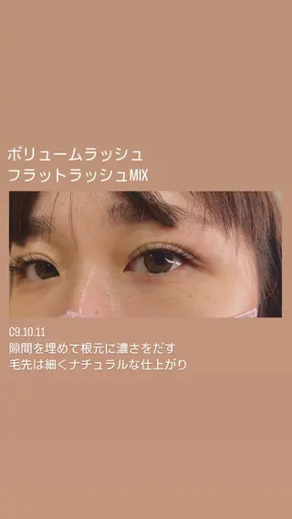 マツエク・マツパ 香田 嘉奈子のマツエク・マツパデザイン