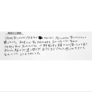 女性専門 Luna time 整体院所属・Luna time 整体院 金子ゆかのエステ・リラクイメージ