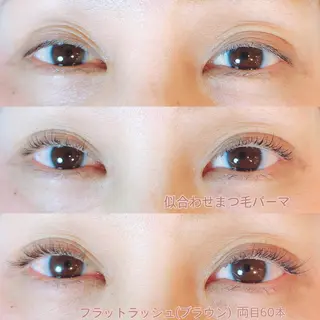 マツエク・マツパ なかむら 🪡のマツエク・マツパデザイン