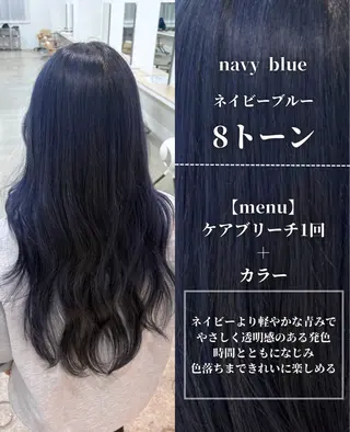 ロング カラー ナチュラルカラー/ ハイトーン AMIのヘアスタイル