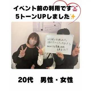 ホワイトニングサロン le  canonのその他イメージ