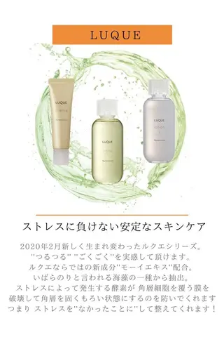 DeI’mデアイム西宮ナリスビューティスタジオ所属・甚野 陽子のエステ・リラクイメージ