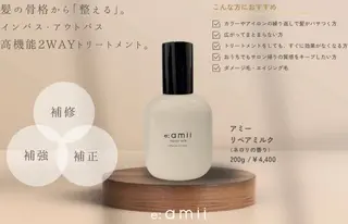 お悩み改善 美容師✂鷲田竜也のヘアスタイル