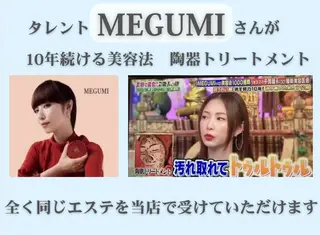 クレアス勝どき【毛穴 ハーブピーリング専門のエステ・リラクイメージ