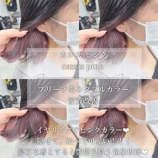 ミディアム 💖札幌カラー 指名No.1💖玲奈のヘアスタイル