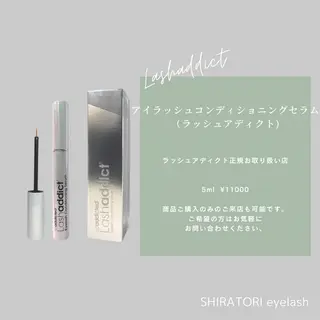 マツエク・マツパ シラトリ カヨのマツエク・マツパデザイン