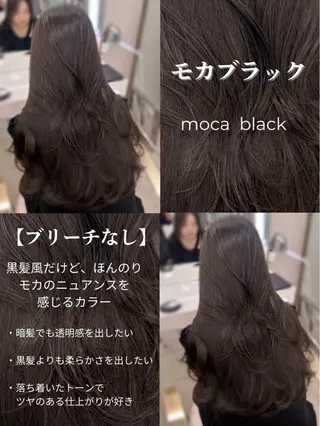 ロング カラー 縮毛矯正銀座／表参道 /masaki🪽のヘアスタイル