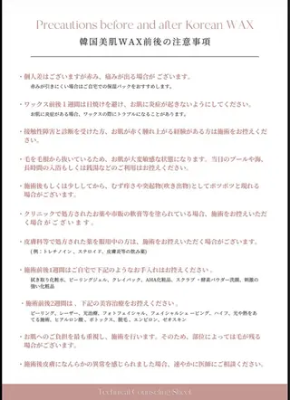 SLEEPbyRe Konomiの眉毛・アイブロウイメージ