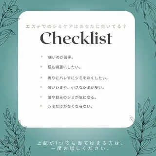 シミケア美肌脱毛専門 Clearのエステ・リラクイメージ