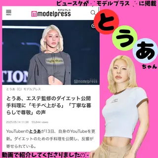 痩身&美肌サロン 堀米✨のその他イメージ