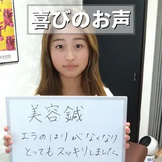 小顔と姿勢改善のプロ ｜整体と美容鍼のぐちのエステ・リラクイメージ
