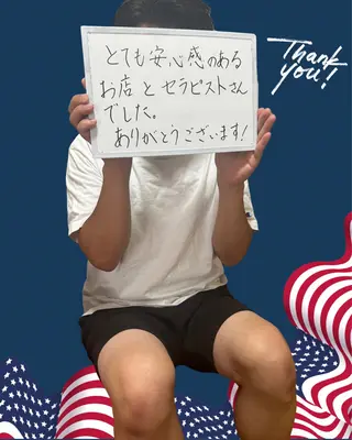 メンズ エマニエル USAのエステ・リラクイメージ