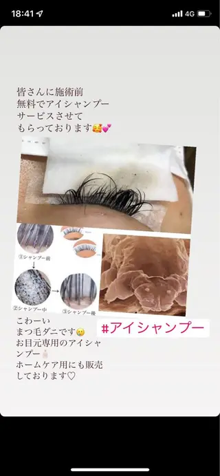 charis✳︎ kiのマツエク・マツパデザイン