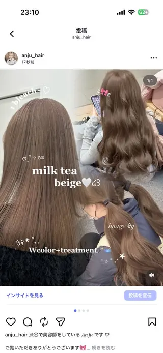 カラー 透明感ベージュ🎀 Anju/渋谷🎀のヘアスタイル
