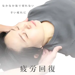 小顔矯正・骨盤矯正 FLOW鍼灸整体院のエステ・リラクイメージ