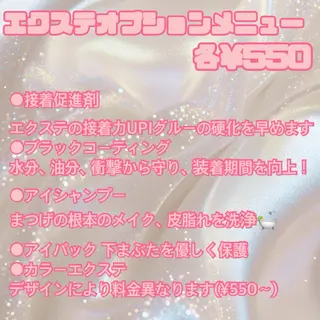 マツエク・マツパ 🍒Mak's MARUYAMA🍒のマツエク・マツパデザイン