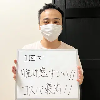 メンズ メンズ脱毛サロン Le falcoのエステ・リラクイメージ