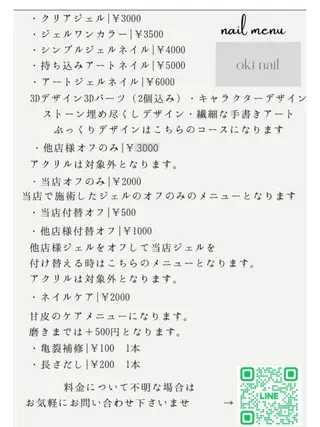 ネイル oki nailのネイルデザイン