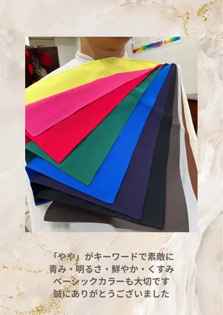 パーソナルカラー診断 自由が丘💐ブルームのその他イメージ