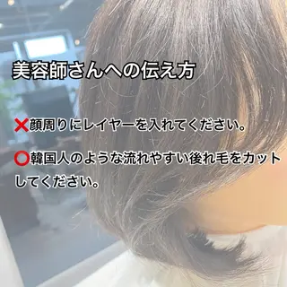 ショート パーマ 韓国hair ·͜· watanabeのヘアスタイル