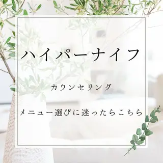 川越 光脱毛/ワックス脱毛のエステ・リラクイメージ