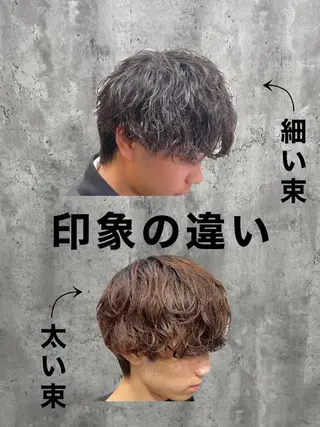 ショート パーマ メンズ シャドウパーマ/縦落 ちパーマ 大久保拓実のヘアスタイル