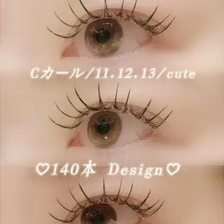 マツエク・マツパ 玉利 陽奈のマツエク・マツパデザイン