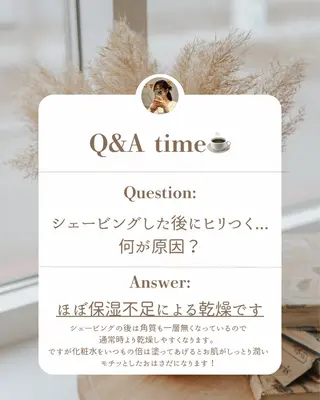 🤍新宿シェービング 店長🤍清水のその他イメージ