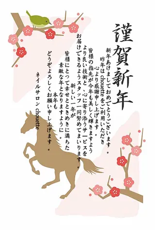 ネイル Chouette Nailのネイルデザイン